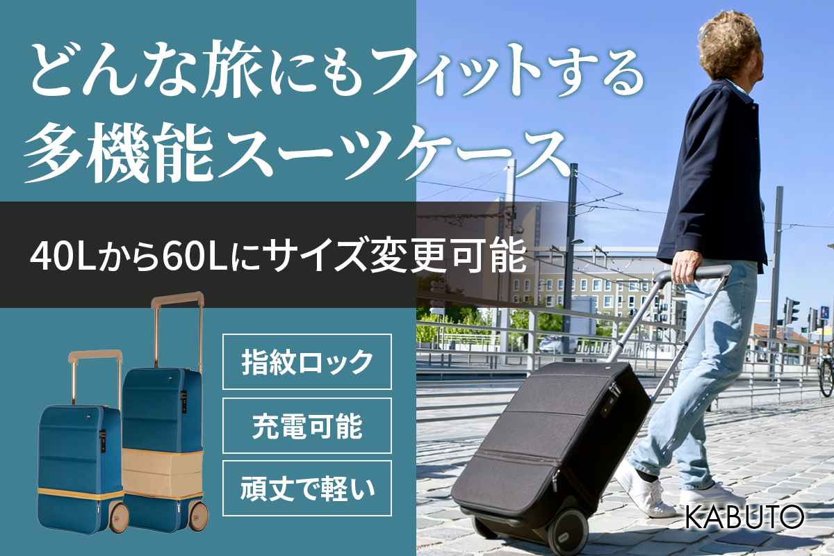 KABUTO crowdfunding creative