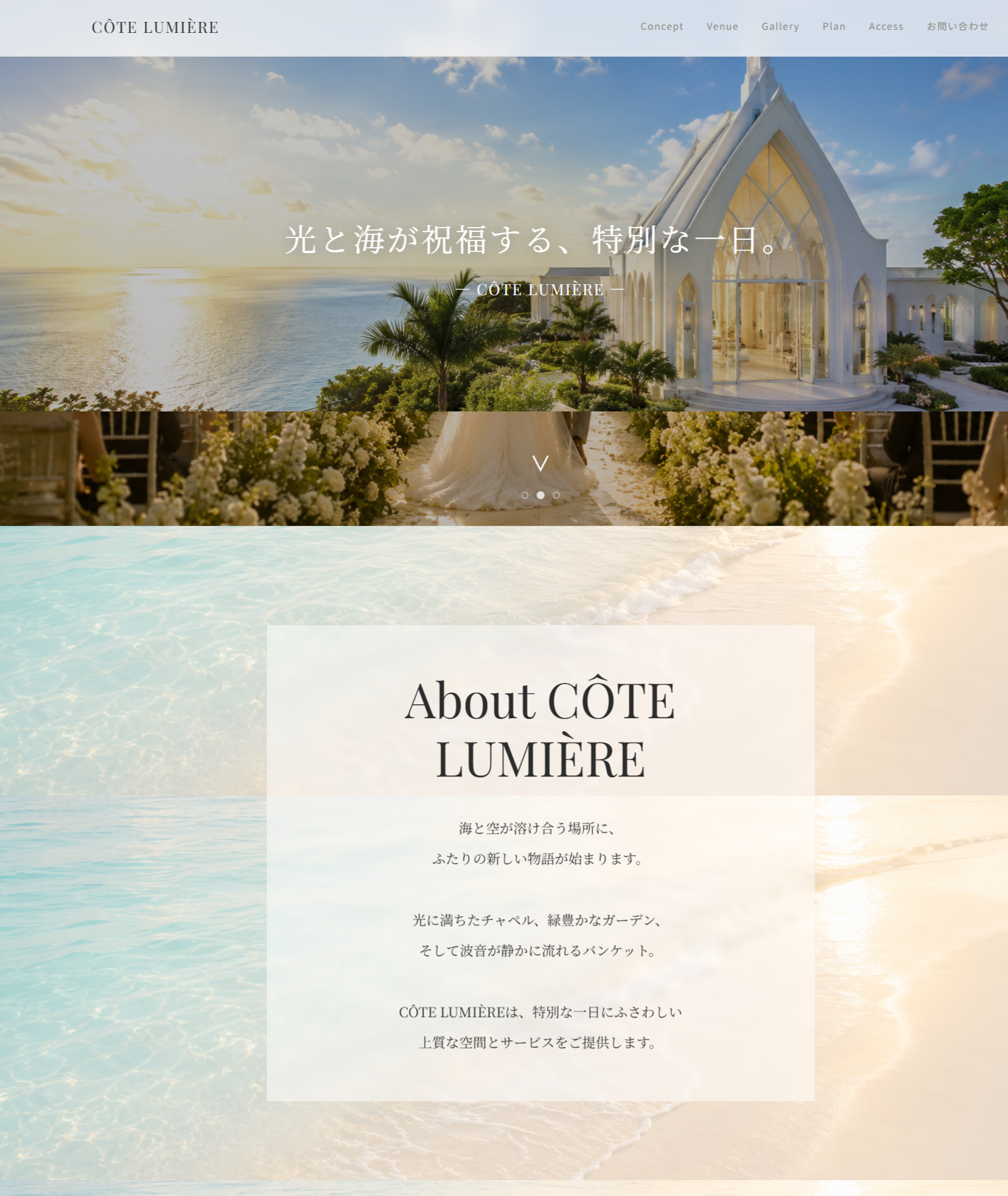 COTE-LUMIERE LP first view