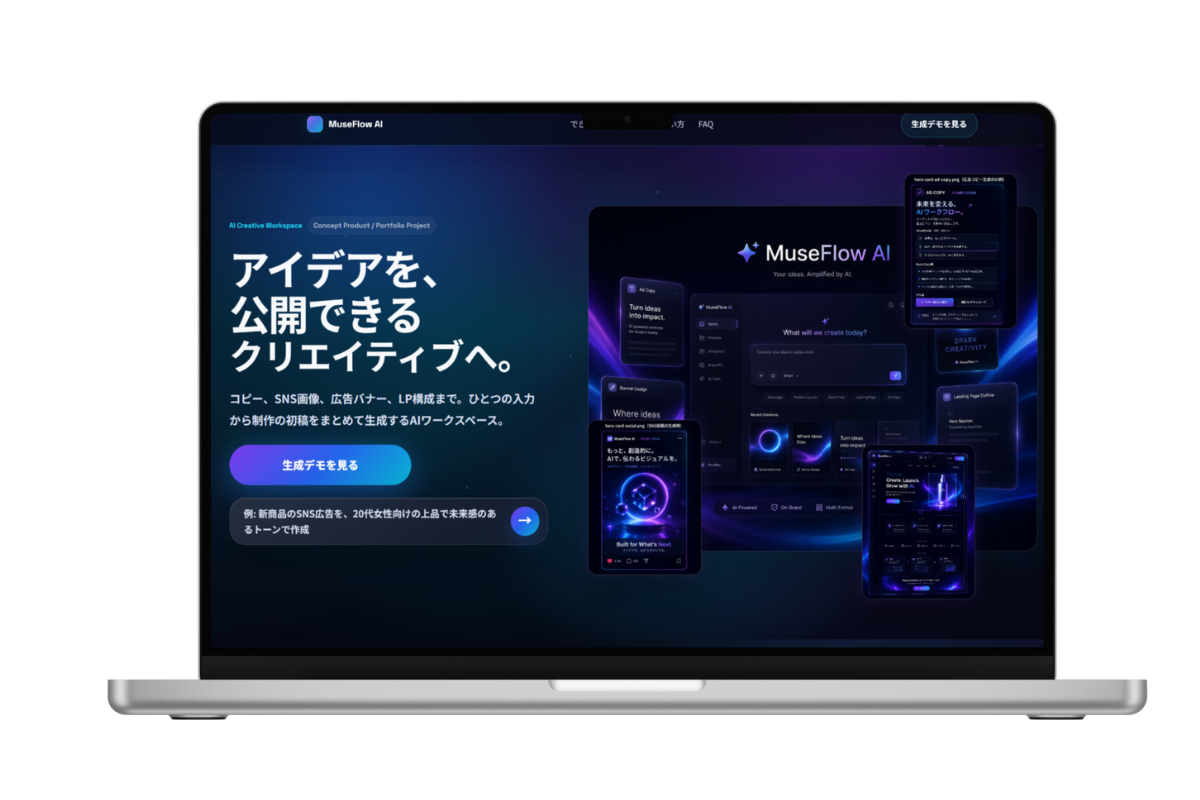 MuseFlow AI PC mockup