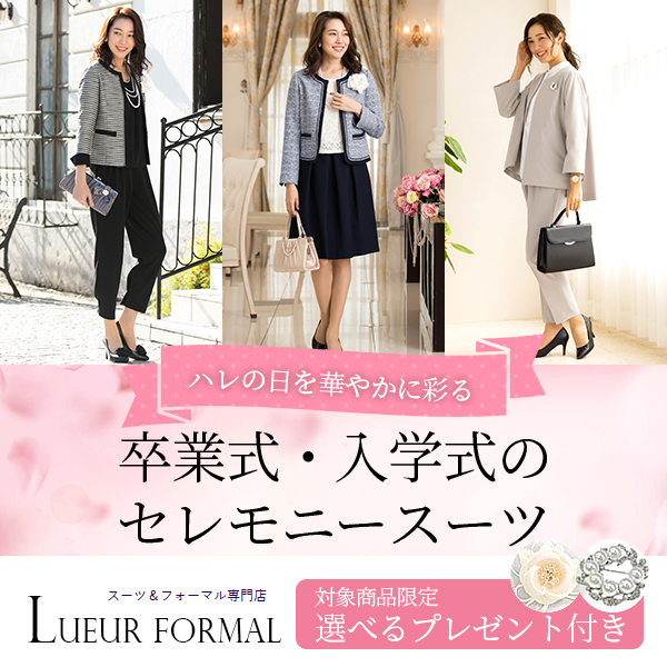 Ceremony SNS creative