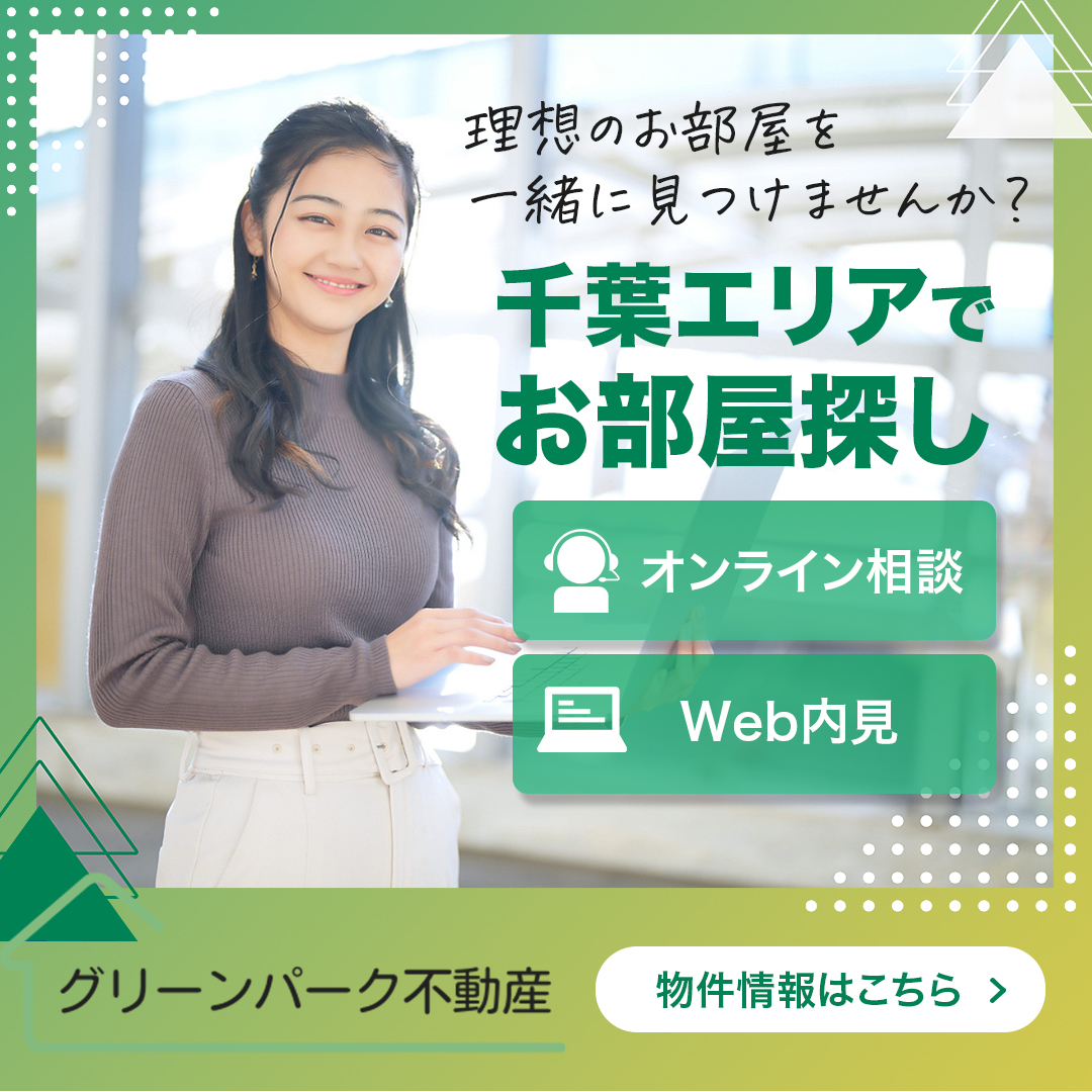 Fudosan SNS creative