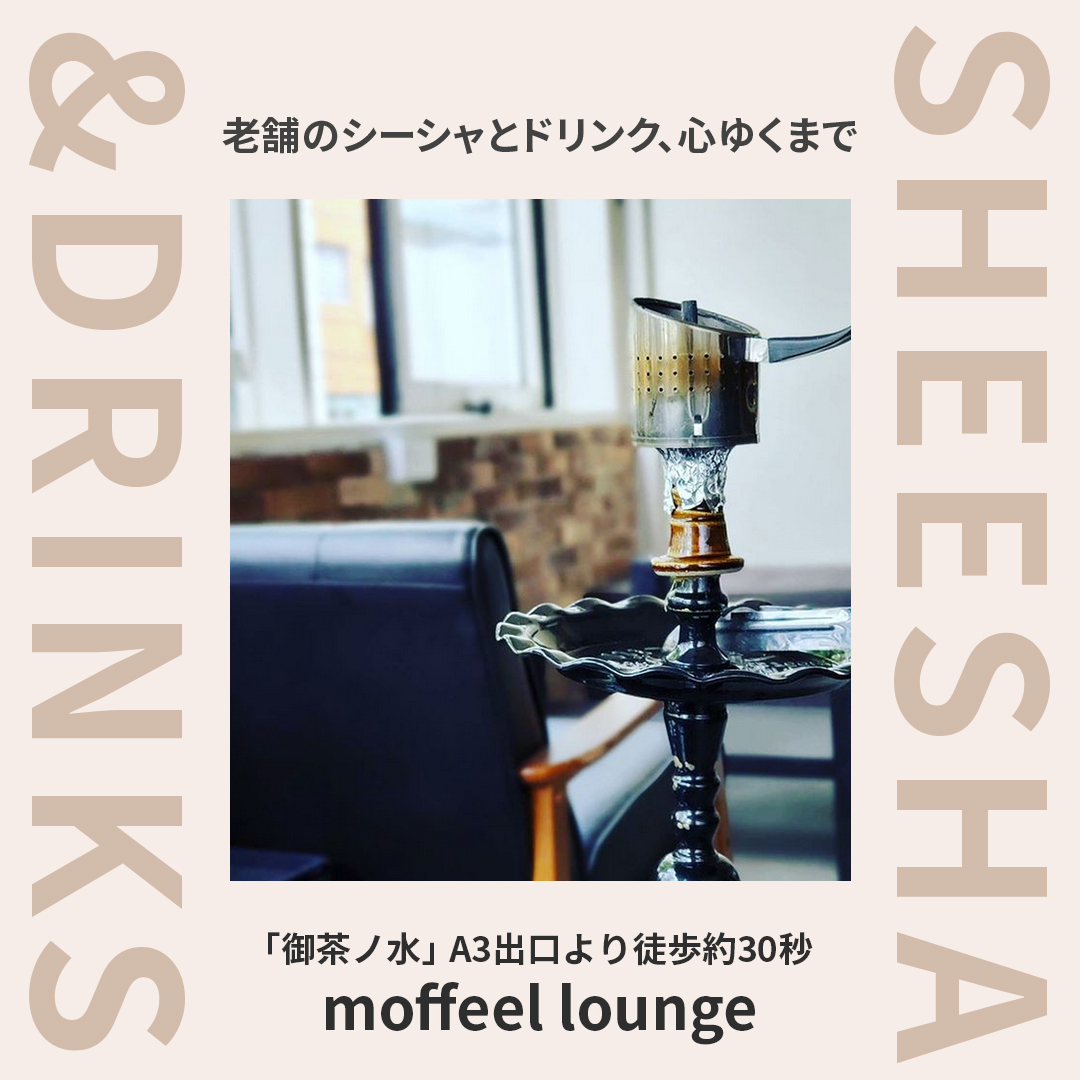 Sheesha SNS creative
