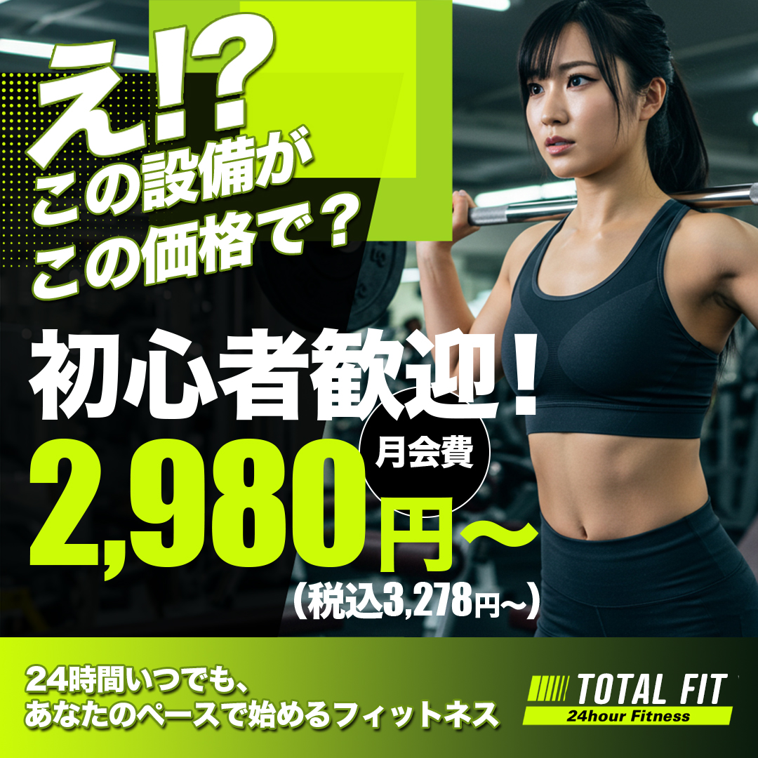 TOTALFIT SNS creative
