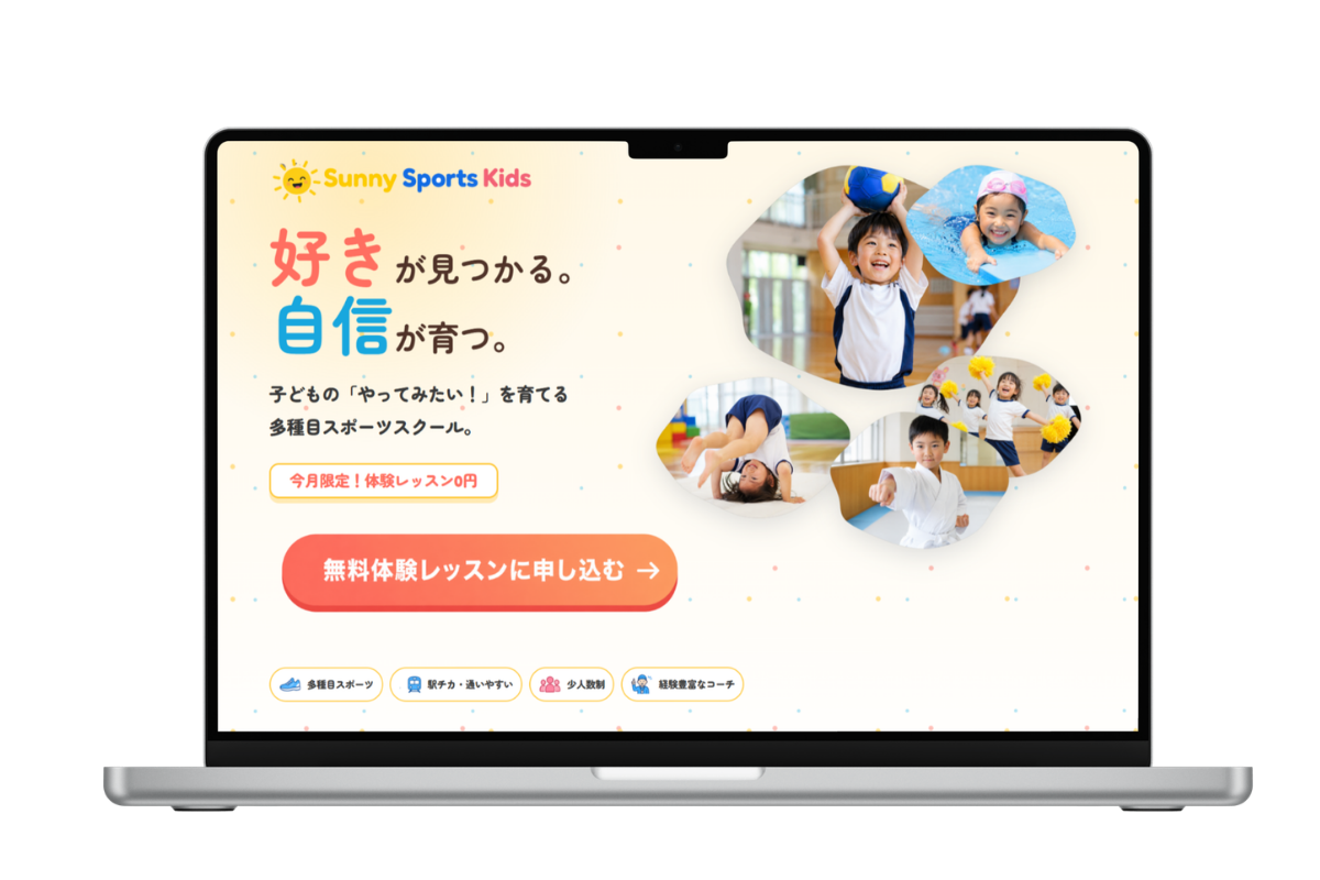 Sunny Sports Kids PC mockup