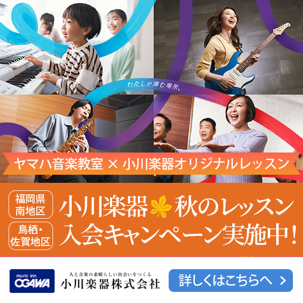 Ogawa Yahoo panel