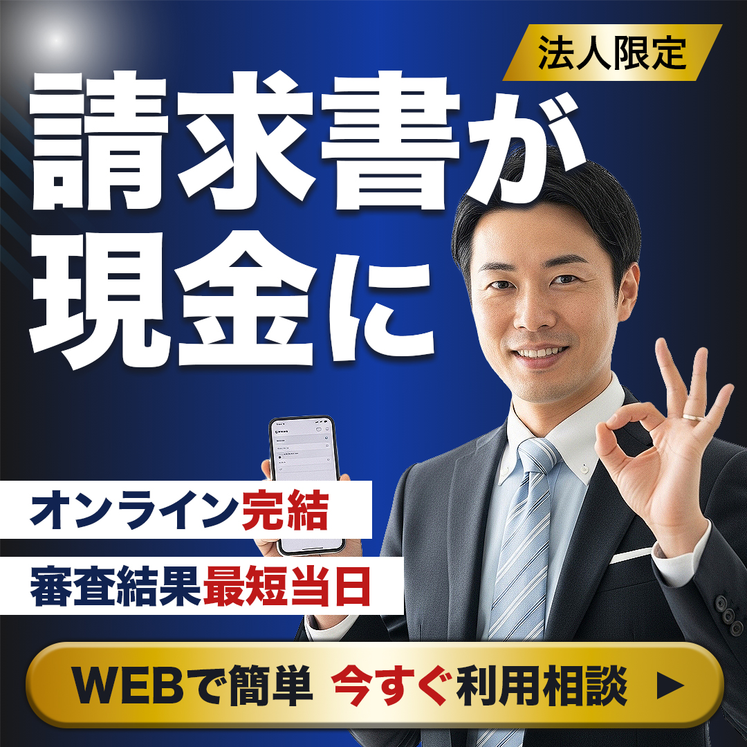 Seikyusho Yahoo panel