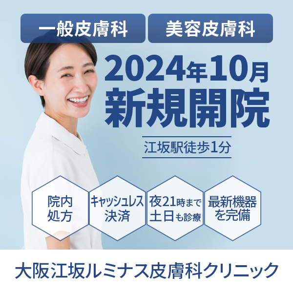 Shimamura Yahoo panel