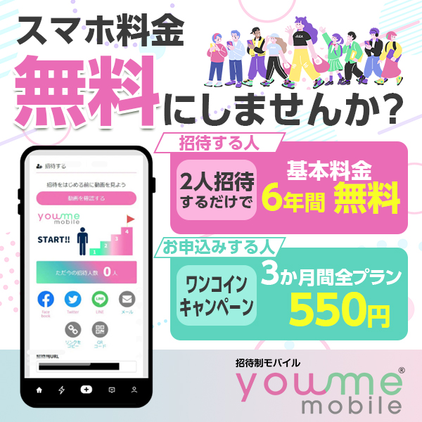 Yowme Yahoo panel