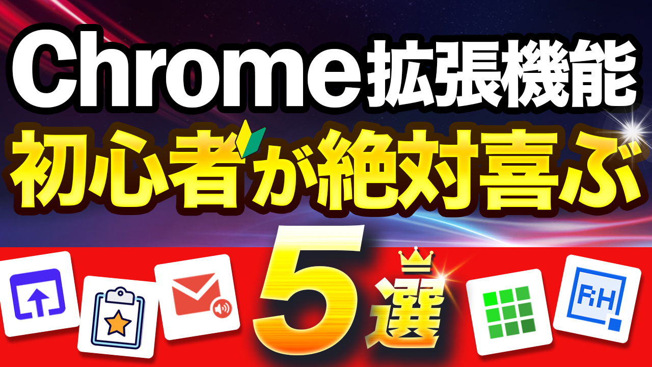Chrome extension YouTube thumbnail